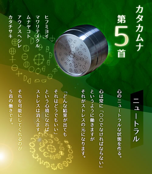 ＜1/24〜1/29限定★最大100%ポイントバック＞≪ポイント20倍≫【正規販売店】カタカムナ バレル・コア (送料無料)