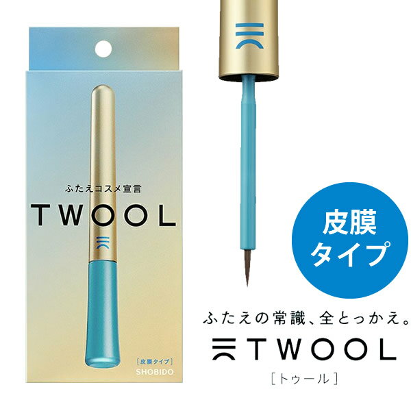 TWOOL トゥール ダブルアイリッドハイブリットフィルム 皮膜タイプ 専用プッシャー付き 3ml (メール便送料無料) 二重まぶた アイプチ 二重 クセ付け コスメ 化粧品 ひとえ 一重まぶた 簡単 自然 人気