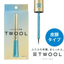 ＜5/10限定★最大100%ポイントバック＞TWOOL トゥール ダブルアイリッドハイブリットフィルム 皮膜タイプ 専用プッシャー付き 3ml (メール便送料無料) 二重まぶた アイプチ 二重 クセ付け コスメ 化粧品 ひとえ 一重まぶた 簡単 自然 人気