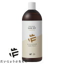 <8/4〜8/11限定★最大100%ポイントバック>だいじょうぶなもの ダニオフ ファブリックスプレー 詰替え用 1L (全国一律送料無料) オーガニック ダニ...