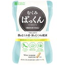 スベルティ むくみぱっくん 42粒 (メール便送料無料) 機能性表示食品 顔のむくみ 脚のむくみ モノグルコシルヘスペリジン SVELTY ダイエット ヒハツ 月桃葉