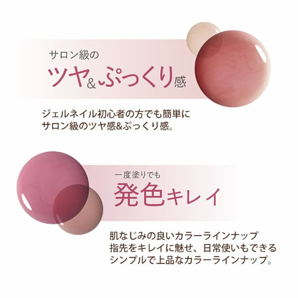 ジェルミーワンはがせるベースコート10ml(メール便送料無料)はがせるベースGM57ジェルネイルネイルはがせるベースコートセルフジェルカラーGelMe1ジェルミー1カラージェルネイルアート