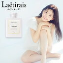 久間田琳加さんプロデュース！Laetirais(レティレーズ) ボディクリーム ローズメモリー 300g (全国一律送料無料) りんくま Seventeen モデル ボディクリーム ヒト幹細胞 エイジングケア ボディケア マッサージ