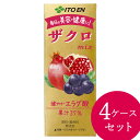 伊藤園 ザクロmix 200ml×96本 (24本×4ケース) 紙パック (送料無料) ザクロ ざくろ 柘榴 ジュース ドリンク ポリフェノール ウロリチン エ...