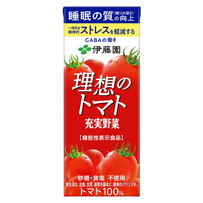 【リニューアル】【機能性表示食品】伊藤園 充実野菜 理想のトマト 紙パック 200ml 24本入 (送料無料) トマトジュース 機能性表示食品 完熟トマト 野菜ジュース GABA