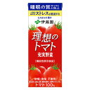 【機能性表示食品】伊藤園 充実野菜 理想のトマト 紙パック 200ml 24本入 (送料無料) トマトジュース 機能性表示食品 完熟トマト 野菜ジュース GABA