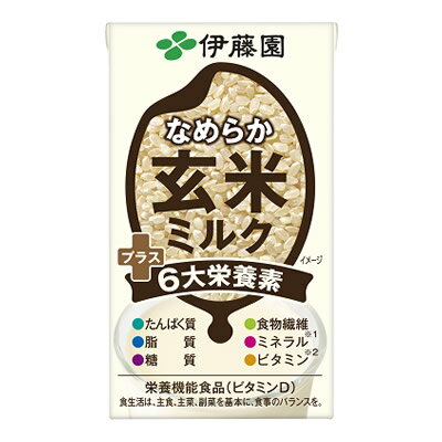 伊藤園 栄養機能食品 なめらか玄米ミルク 125ml 18本入 (送料無料) 玄米 食物繊維 玄米ミルク たんぱく質 ミネラル …