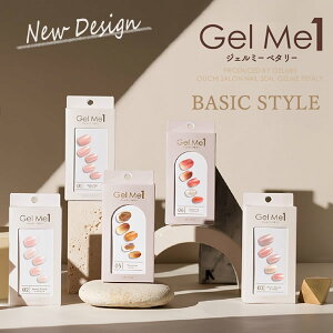 【春の新デザイン!!】ジェルミーワン ジェルミー ペタリー ベーシックスタイル (メール便送料無料) GelMe1 ジェルネイルシール ネイルチップ ネイル 爪 ジェルネイル ネイルシール セルフネイル ネイルステッカー デザインネイル シール ステッカー