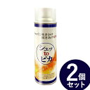 シュッtoピカ 2本セット (送料無料) 掃除 洗剤 そうじ シュットピカ シュッとピカ 水垢 お風呂場 鏡 水あか レンジ 洗浄 コーティング ガラスクリーナー 窓ガラス 冷蔵庫 ガスコンロ キッチン 壁 タイル シンク(3)