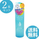 素肌Eve-Kiss アクアピーリングゲル 500ml 2本セット (全国一律送料無料) ピーリング スキンケア メイク落とし 化粧落し 毛穴 洗顔 クレンジング 角質 角栓 日本製 素肌Eve Kiss