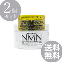 素肌Eve-Kiss NMN+コラーゲン オールインワンゲル 280g 2個セット (全国一律送料無料) エヌエムエヌ コラーゲン NMN ニコチンアミドモノヌクレオチド ヒト乳液 美容液 保湿クリーム 化粧下地 パック エイジングケア スキンケア
