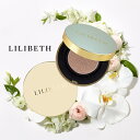 LILIZBETH リリベス パーフェクトフィッティングフルカバレッジクッション 本体 正規品 (送料無料) ファンデーション コンシーラー 日焼け止め UV対策 SPF50+ PA+++ 化粧下地 カバー 韓国コスメ 人気