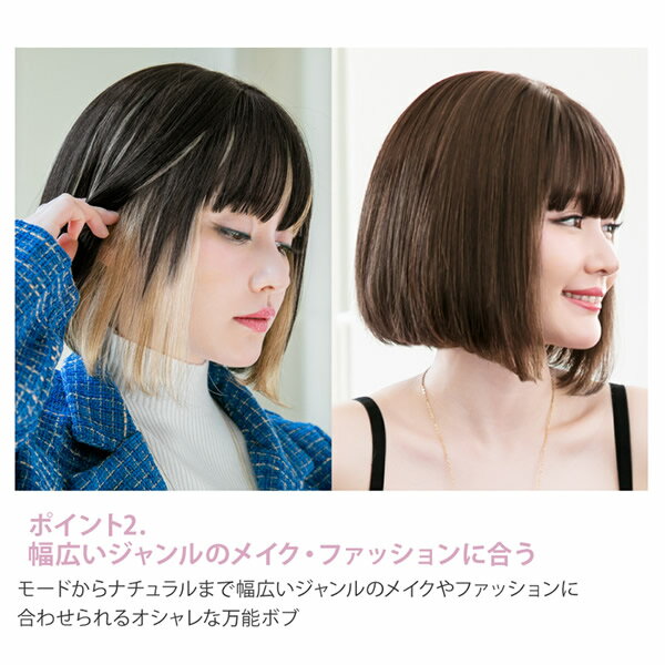 プリシラ オールウィッグ【ネオスタンダードボブ】A-709耐熱 (送料無料) ボブ フルウィッグ 結婚式 成人式 パーティー コスプレ コス ワンタッチ ウィック ウイック ウイッグ PRISILA