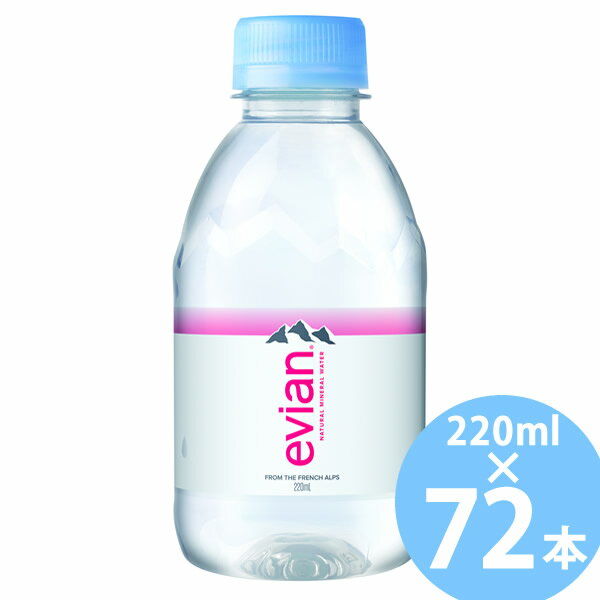 Set - 伊藤園 エビアン 220ml ペットボトル 24本入×3ケース(72本) (送料無料) ミネラルウォーター 天然水 水 enian フランス 硬水 鉱泉水 ペットボトル