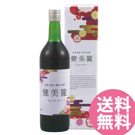 植物エキス発酵液 健美麗 720ml (送料無料) 酵素ドリンク 発酵原液 発酵エキス 低カロリー 甘味ゼロ アミノ酸 乳酸発酵 酵母発酵 長期熟成 植物エキス発酵液 健美麗 720ml (送料無料) 酵素ドリンク 発酵原液 発酵エキス 低カロリー 甘味ゼロ アミノ酸 乳酸発酵 酵母発酵 長期熟成