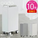 2024年モデル cado カドー 除湿機 ROOT 7200 DH-C720 (送料無料) 除湿器 衣類乾燥機 除湿機 除湿 カビ対策 部屋干し 消臭 省エネ...