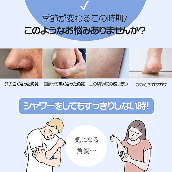 キャンディコムウェアの＜4/4〜4/10限定★最大100%ポイントバック＞ミリノ あかすりグローブ (メール便送料無料) 垢すり タオル 角質 汚れ お風呂 美容 バスグッズ あかすり 低刺激 グローブ かかと 二の腕 MILINO｜アングル2