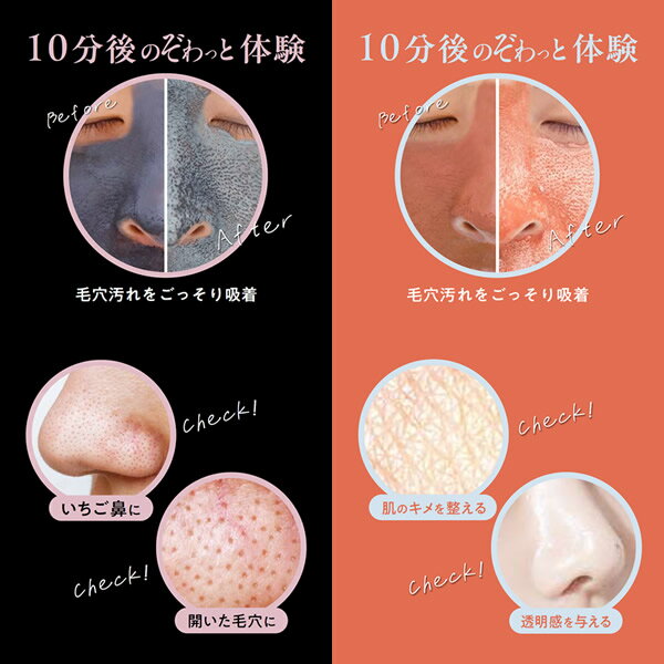 ＜3/4〜3/11限定★最大100%ポイントバック＞クレル CLELU クレイパック 95g aka kuro shiro (定形外郵便送料無料) 毛穴パック 泥パック フェイスパック クレイパック 泥 黒ずみ 毛穴 汚れ くすみ 角質 角栓