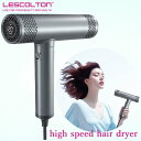 ハイスピードヘアドライヤー (送料無料) 速乾 マイナスイオン ドライヤー 大風量 コンパクト 軽量 時短 風速調整 ヘアドライヤー ディスプレイ表示 自動クリ...