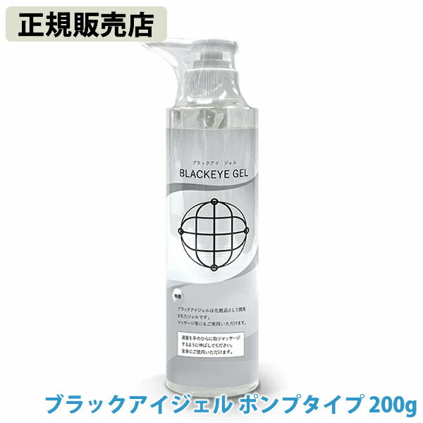 �֥�å����� ������ �ݥ�ץ����� 200g (����̵��) ��������� �ߥ��ޥ�Υ��� �ޥå����������� �ܥǥ�����