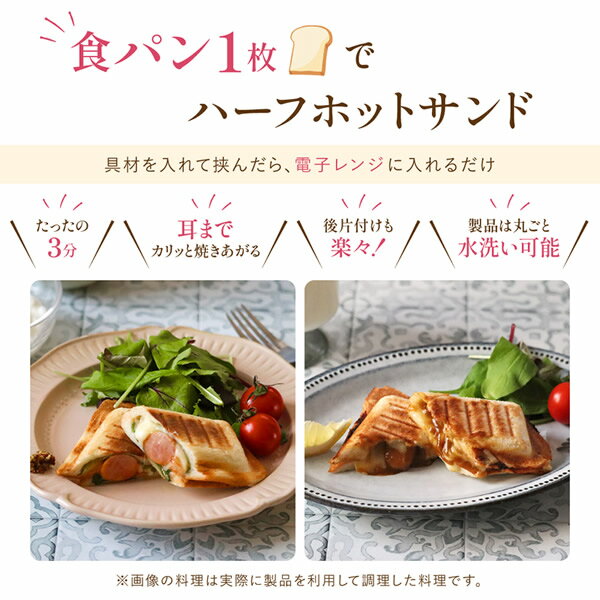 <5/9〜5/16限定★最大100%ポイントバ...の紹介画像2