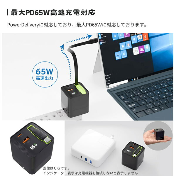エアリア エアベロス (全国一律送料無料) 充電器 スマホ タブレット パソコン AC充電器 旅行 仕事 出張 AREA ARberos TypeCケーブル candy-10511217 キャンディコムウェア サンプル画像3
