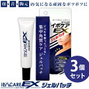 イポケアEX ジェルパッチ 3個セット (メール便送料無料) 角質ケア パック スキンケア 角質粒 ジェル サリチル酸 バチルス発酵物 ハトムギ種子 日本製 ipoCARE ブレーンコスモス