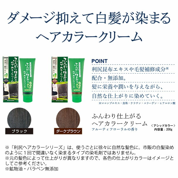 ��2/4��2/10���������100%�ݥ���ȥХå���դ���ž夬��إ����顼���꡼�� 200g 3�ĥ��å� (�����Χ����̵��) ��ȱ���� �إ����顼 �إ����꡼�� �������� ������ ���� �إ����� ����� ������� �ҥ�������