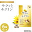 サラッとキクリン 6個セット 機能性表示食品 (全国一律送料無料) イヌリン 菊芋 サラシア 血糖値 亜鉛 ..