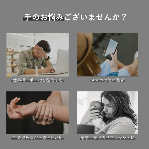 【選べるおまけ付き】SaiEL ハンドキュア (送料無料) 温熱 加圧 ハンドケア リフレ...