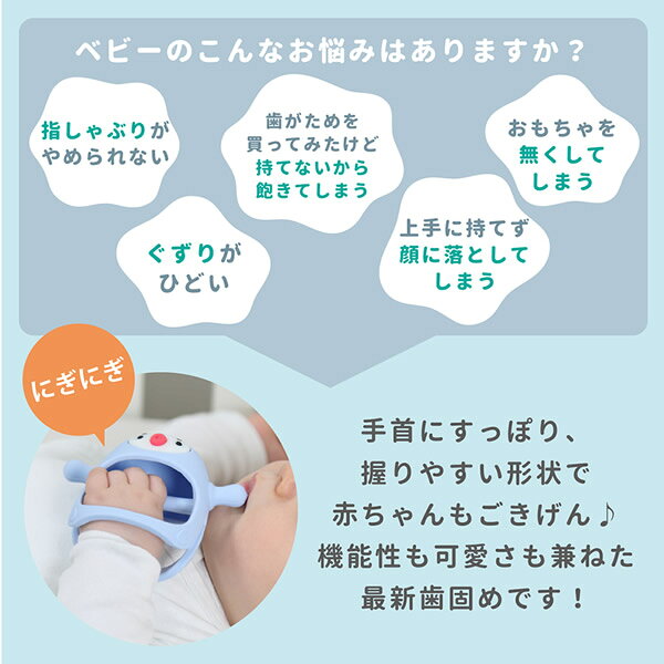 ＜10/4〜10/9限定★最大100%ポイントバック＞スマイリーミア ウェアラブル歯がため ...