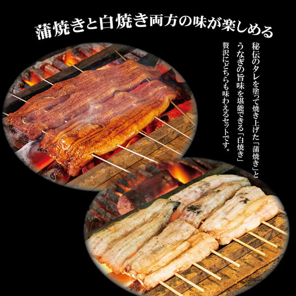 ＜2/4〜2/10限定★最大100%ポイントバック＞せんざん本店 ひつまぶしセット 鰻 蒲焼き 白焼き ひつまぶし うな丼 鰹 昆布 出汁 茶漬け 人気 ギフト 誕生日 お歳暮 お中元 贈り物 ギフト梱包 無料 熨斗