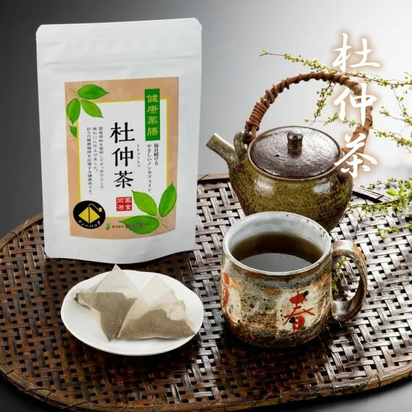 杜仲茶 (メール便送料無料) 親和園 �