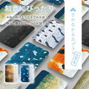 さかなかるたプラス【伝説の魚版・海の釣魚版】かるた 魚 知育 カードゲーム 玩具 教育 おもちゃ お風呂 人気 知育玩具 さかなかるた 学習 生き物 千葉印刷