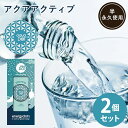 アクアアクティブ 2個セット (メール便送料無料) 電磁波防止 電磁波...(4)