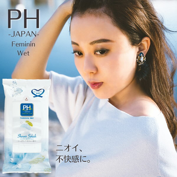PHジャパン デリケートゾーン専用 ウェットシート 15枚入り (メール便送料無料) 拭き取りシート 日本製..