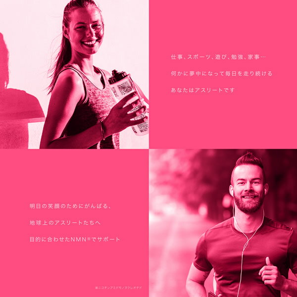 エヌエムエヌ・アスリート メモリー サプリメント 120粒 (全国一律送料無料) 国産NMN 9000mg/本 日本製 ニコチンアミドモノヌクレオチド NMNメモリー エヌエムエヌメモリー NMN PQQ CoQ10 納豆キナーゼ 銀杏葉エキス NMN ATHLETE