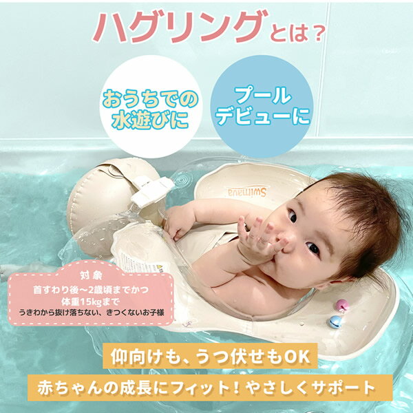 �����ޡ��� ���󥷥����� (�᡼��������̵��) Swimava ���褱 ������ ���С� ��������� �٥ӡ������������� ������ �ץ쥹���ߥ� �ס��� �Х� ����Ϥ �ΰ� ���ե� ������ �л��ˤ� �٥ӡ� �֤���� ��������Ź