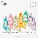 プロミルオイルN 30ml (定形外郵便送料無料) ヘアオイル スタイリング ヘアケア オイル ムコタ トリートメント ダメージケア MUCOTA Promille アウトバスケア