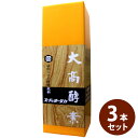 大高酵素 スーパーオータカ 720ml×3本セット (送料無料)発売元:大高酵素株式会社原液酵素 植物発酵食品