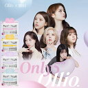 【数量限定 NMIXX エンミックス フォトカードプレゼント】Ollio オーリオ ノーグルー ミックスパック (メール便送料無料) NMIXX エンミックス ...