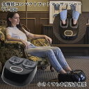 家庭用医療機器 多機能コンパクトフットマッサージャー YT-806 (...(2)
