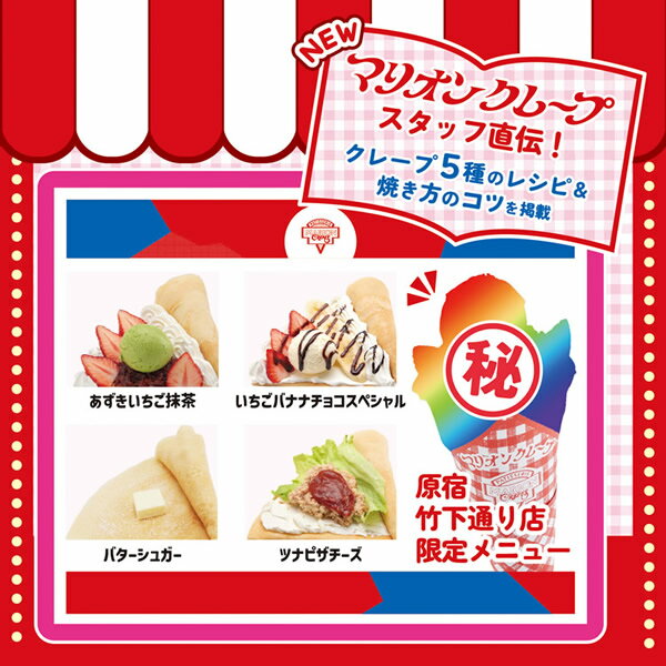 �ޥꥪ�󥯥졼�״ƽ� ���󤿤󤪤����ǥ��졼�ײ����� NEW (����̵��) ���졼�ץ᡼���� ���� ���졼�� ���졼�ץѥ� �������� �ܳʥ��졼�� ���ۻ� �ڿ� ���å������ �ۡ���ѡ��ƥ��� �����륤���󥻥å� �ر�� ���٥�� �͵� ���ե�