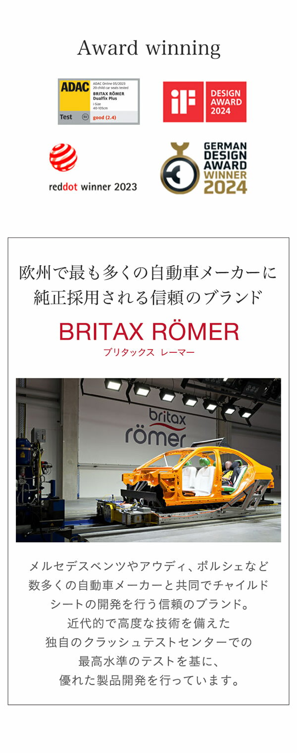 ��2/18��2/23���������100%�ݥ���ȥХå������������Ź��4ǯ�ݾڡۥ֥꥿�å��� �졼�ޡ� �ǥ奢��ե��å��� �ץ饹 �����⥤����ǥ� (����̵��) ���㥤��ɥ����� R129Ŭ�� 360�ٲ�ž�� ������ 4�� Britax Romer DUALFIX PLUS