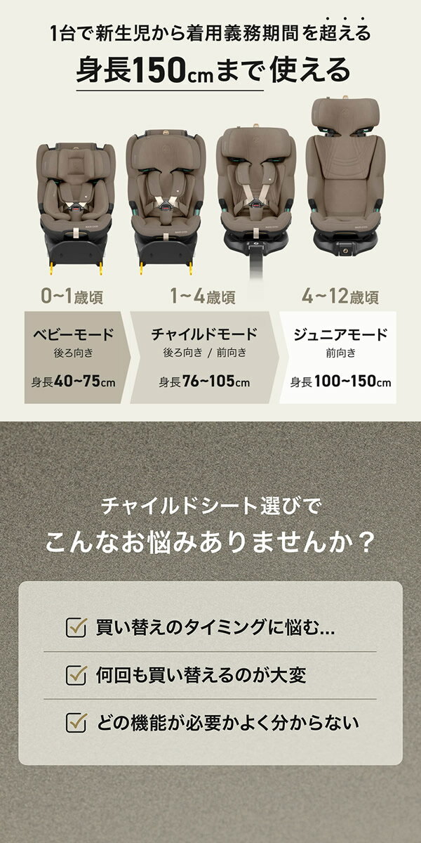 ＜6/18限定★最大100%ポイントバック＞【正規販売店／4年保証】マキシコシ エメラル...