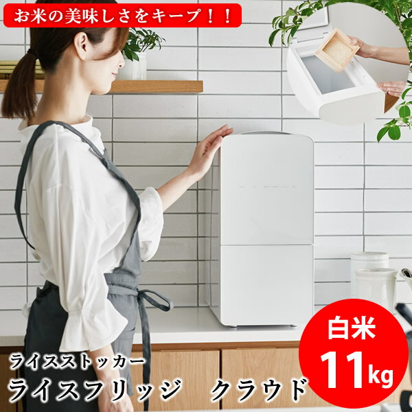 ��3200��OFF�����ݥ�ۡ���������Ź���᡼����ľ���ۥ饤���ե�å� ���饦�� ����11kg (����̵��) ����������¢�� ��¢ ���� �ƤӤ� �饤�����ȥå�...