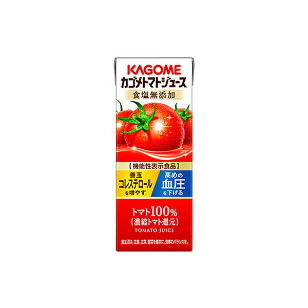キャンディコムウェアのカゴメ トマトジュースなど 選べる 紙パック200ml×24本入 (送料無料) KAGOME トマトジュース 食塩無添加 野菜一日これ一本 野菜ジュース 野菜生活100 サラダ マンゴー アップル ミックスジュース｜アングル2