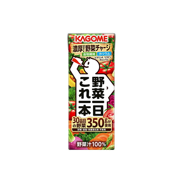キャンディコムウェアのカゴメ トマトジュースなど 選べる 紙パック200ml×24本入 (送料無料) KAGOME トマトジュース 食塩無添加 野菜一日これ一本 野菜ジュース 野菜生活100 サラダ マンゴー アップル ミックスジュース｜アングル3