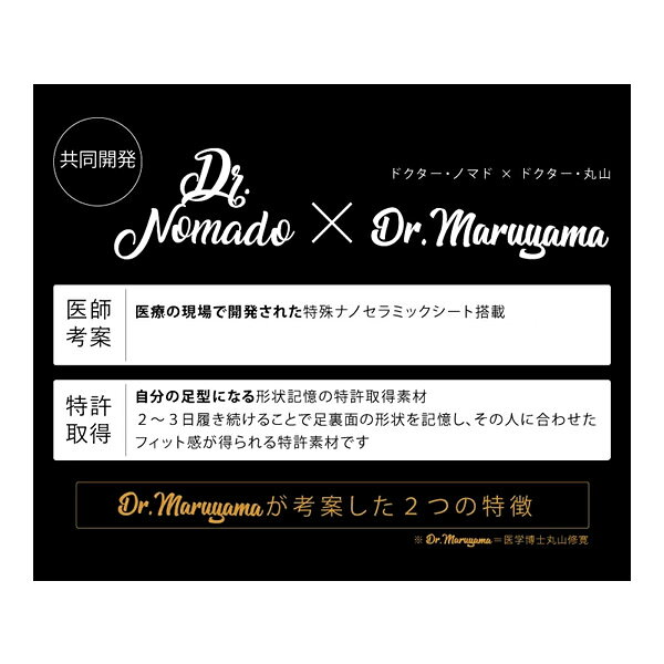 ＜10/4〜10/9限定★最大100%ポイントバック＞ガイアスインソール (メール便送料無料...