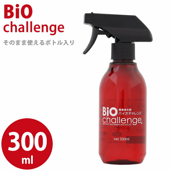 �Х��������� 300ml �ڥå��� �ý��� �� ǭ ���� �˥��� �ȥ��� ������ �ڥåȥ���꡼ �ü��� ����Ȣ �ȥ�ߥ� ���� ������ �ץ��� ���� Ź...